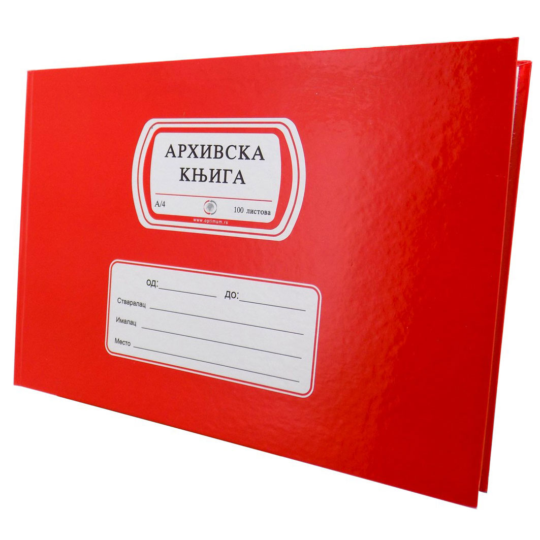 Архивска књига: Значај и улога у чувању историје